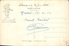 VINTAGE POSTCARD Fantasy Commercial Baillassons Illustrator of Baillassons