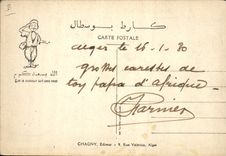 CPA Fantaisie Illustrateur Sur la grande Bleue par TSF