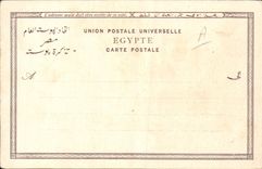 VINTAGE POSTCARD Fantasy Arab Illustrator Coffee in Cairo Egypt Egypt