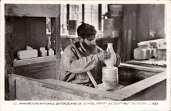 VINTAGE POSTCARD Ceramic Poterie Manufactures National Separate Workshop of turner of vases