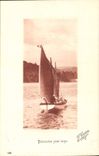 VINTAGE POSTCARD Bateau Fishes loose Boat large