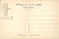 VINTAGE POSTCARD Fantasy Rhamadan Illustrator After laying down it sun