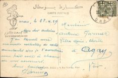 CPA Fantaisie Illustrateur 1er prix de conservatoire de Tombouctou Mali Soudan