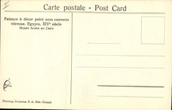 La loza de barro de la cerámica de Potier de la POSTAL de la VENDIMIA tiene el árabe pintado decoración de Egipto Egipto Musee de El Cairo