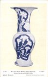 VINTAGE POSTCARD Potier Pottery British Museum Blue and white beaker with Magnolia Kang Hsi period China Clouded