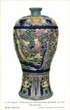 VINTAGE POSTCARD Potter Pottery Vase off Three Color porcelain with openwork British Museum