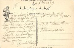 CPA Fantaisie Illustrateur Afrique du Nord Bonne annee