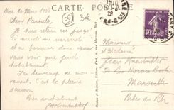 Niza interior de la POSTAL de la VENDIMIA del monasterio