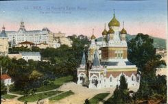 POSTAL de la VENDIMIA Niza la nueva iglesia rusa Rusia Rusia