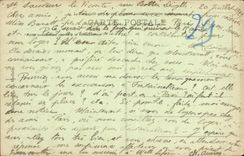 Político santo de la POSTAL de la VENDIMIA. De Leon interior del estribillo de la basílica