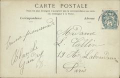 Nube santa del parque de la POSTAL de la VENDIMIA el callejón del parque bajo