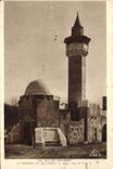 CPA Section Tunisienne Le Marabout Et Le Minaret Paris