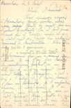 VINTAGE POSTCARD Arcachon the Storm