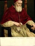 VINTAGE POSTCARD Ritratto Di Papa Giulio II Raffaello Sanzio