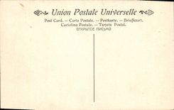 Museo de París de la imprecisión del podón de la POSTAL de la VENDIMIA de la lumbrera