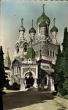 CPM Nice La Cathedrale Russe Russie Russia