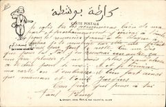 CPA Orientalisme Au telephone