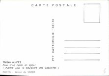 POSTAL MODERNA las líneas tracción del cable