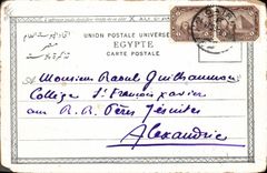 CPA Fantaisie Afrique du Nord Illustrateur Nil Bakchiche Egypt Egypte 