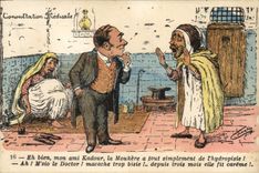 VINTAGE POSTCARD North Africa Fantasy Illustrator Doctor visit Doctor
