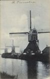 CPA Moulin a vent Pays-Bas