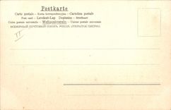 VINTAGE POSTCARD Windmill Boat