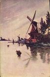 CPA Moulin a vent 