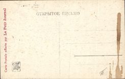 CPA Guignol Theatre Russie Russia