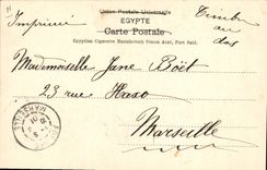 VINTAGE POSTCARD Egypt Egypt Port Saïd Grinder Arab TOP