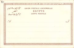 VINTAGE POSTCARD Native Grindingtools Grinder Egypt Egypt