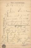 CPA Billet Cinq Francs