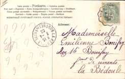 VENDIMIA POSTAL Poisson Poisson acordión del 1 de abril