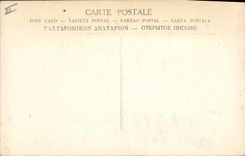 CPA Medaille Presentation du drapeau aux troupes francaises Militaria
