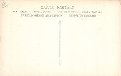 VINTAGE POSTCARD the King of England and President Poincare visiting the troops Frenchwoman