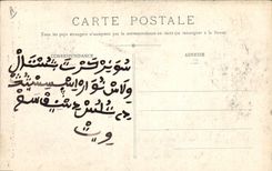 VINTAGE POSTCARD Negro black Woman Fair of Toulouse 1908 black Village Laobe Women