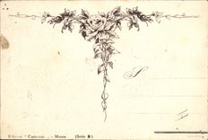 VINTAGE POSTCARD Drawing with the hand Child