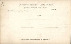 VINTAGE POSTCARD Fantasy Woman Theater