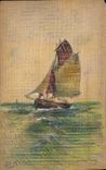 CPA Bateau (dessin a la main) carte en bois