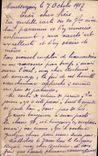CPA Coq Poule Militaria