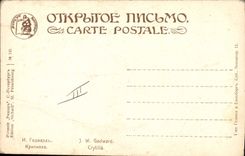 VINTAGE POSTCARD Fantasy Illustrator Godward Woman