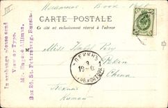 CPA La peche 