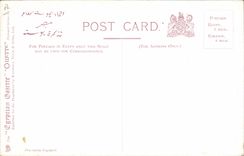 Vintage Postcard Imagination Orientalism Young Egyption girl