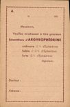 Postal Salud Argyrophedrine Avenida de Jean Jaurès Suresnes
