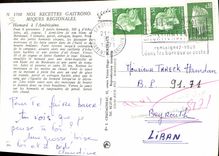 Modern Postcard Homard has American