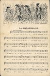 Postal la Marsellesa