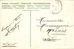 Vintage Postcard Imagination Easter Flowers