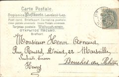 CPA Fantaisie Fleurs Colombe 