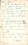 CPA Singe Musee du Luxembourg Paris Marx