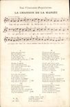 CPA La chanson de la mariee 