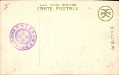 Postal Fantasia Flores Japón Nipón